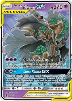 Trevenant & Dusknoir-GX 「SMP 217」「ES」