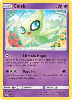 Celebi 「SMP 224」「ES」
