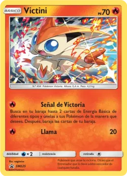 Victini 「SMP 225」「ES」