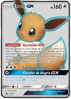 Eevee-GX 「SMP 242」「ES」