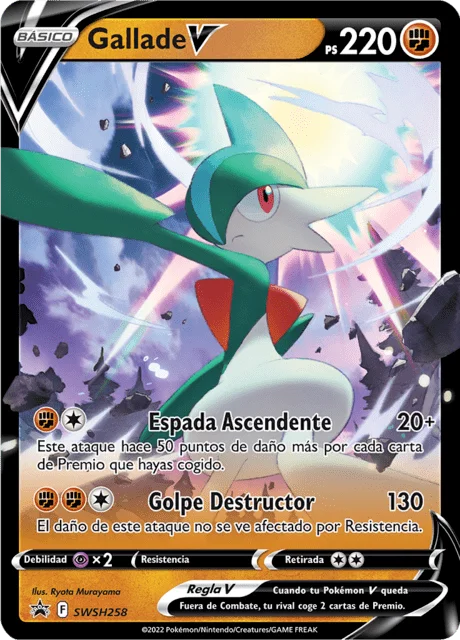 Gallade V 「SP 258」「ES」