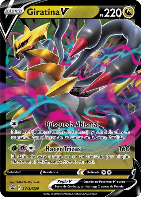 Giratina V 「SP 259」「ES」