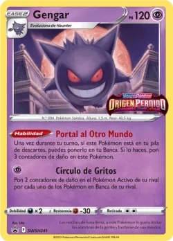 Gengar 「SP 241」 · Pokémon