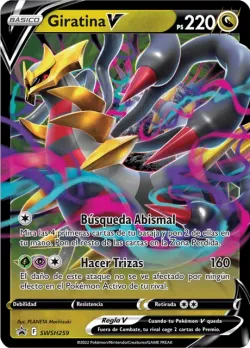 Giratina V 「SP 259」「ES」