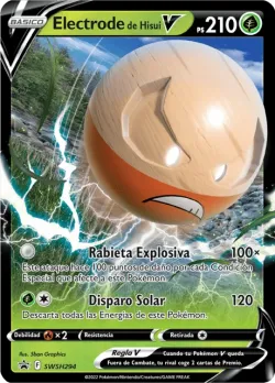 Electrode de Hisui V 「SP 294」「ES」