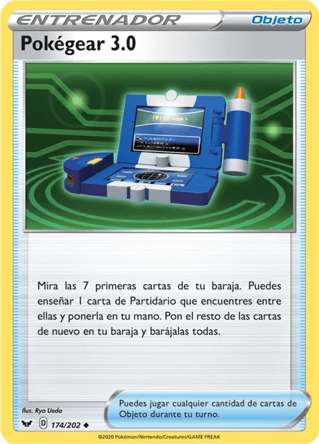 Pokégear 3.0 「SSH 174」「ES」