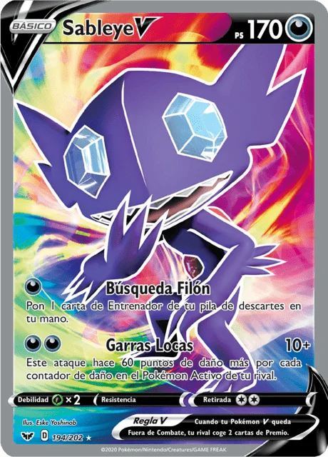 Sableye V 「SSH 194」「ES」
