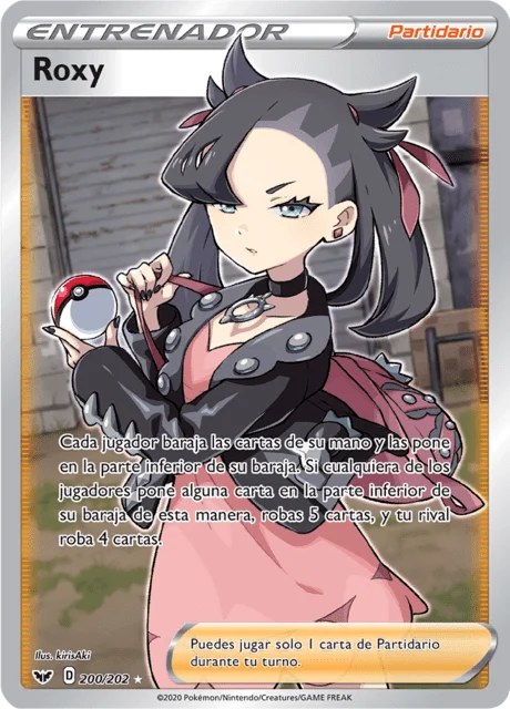 Marnie 「SSH 200」「ES」