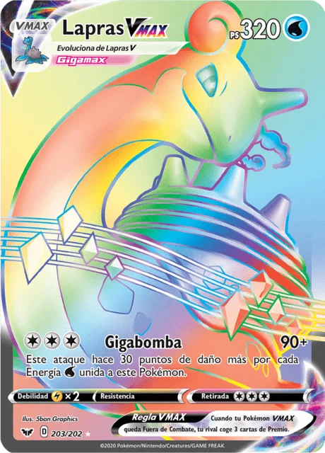 Lapras VMAX 「SSH 203」「ES」