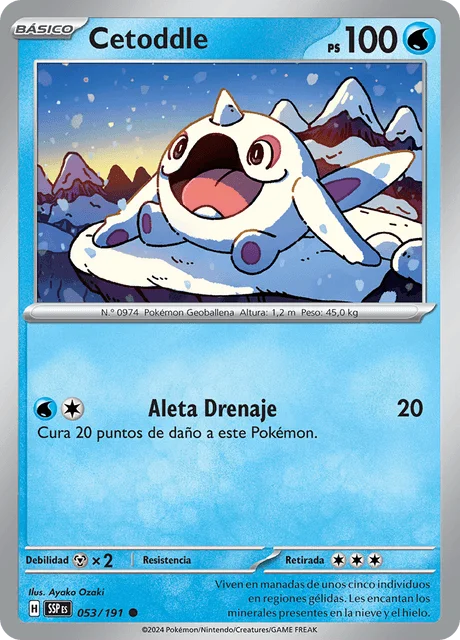 Machamp 「SSP 053」「ES」