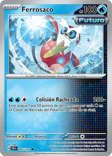Hatterene V 「SSP 055」「ES」