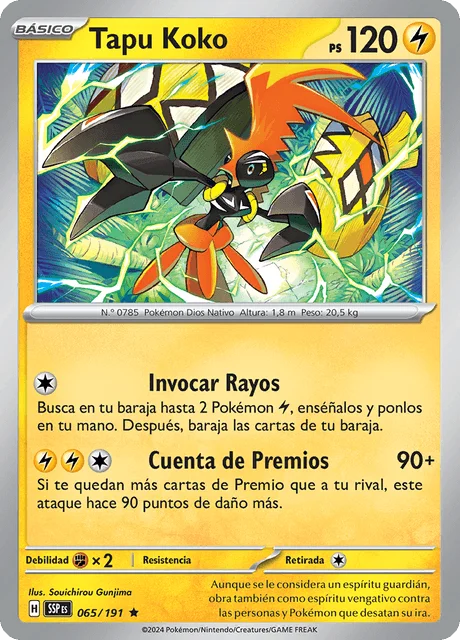 Eevee V 「SSP 065」「ES」