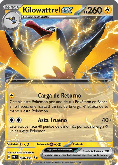 Snorlax 「SSP 068」「ES」