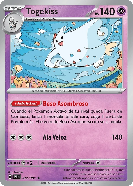 Vaporeon 「SSP 072」「ES」