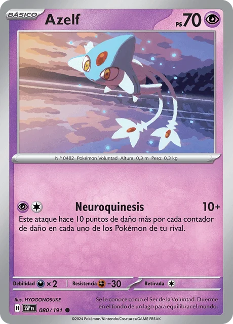 Dedenne 「SSP 080」「ES」