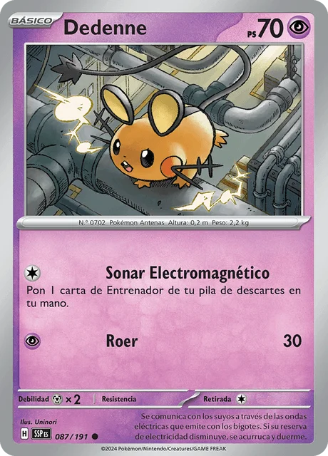 Eevee VMAX 「SSP 087」「ES」