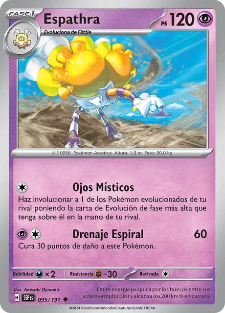 Eevee 「SSP 095」「ES」
