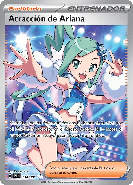Lisia's Appeal 「SSP 234」「ES」