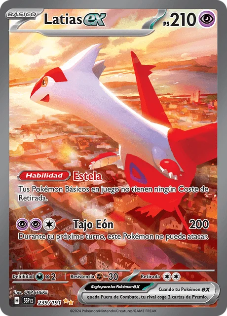 Latias ex 「SSP 239」「ES」