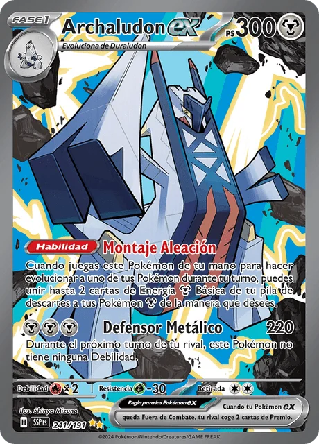 Archaludon ex 「SSP 241」「ES」