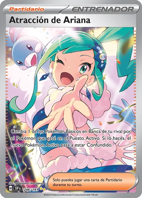 Lisia's Appeal 「SSP 246」「ES」