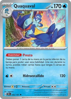 Gengar 「SSP 052」「ES」