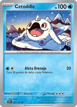 Machamp 「SSP 053」「ES」