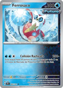 Hatterene V 「SSP 055」「ES」