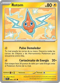 Pikachu V 「SSP 061」「ES」