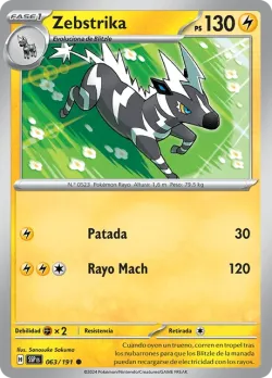 Pikachu V 「SSP 063」「ES」