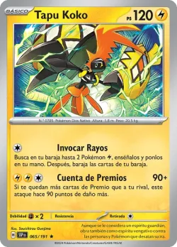 Eevee V 「SSP 065」「ES」