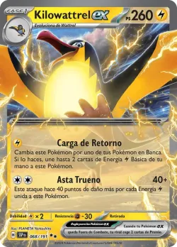 Snorlax 「SSP 068」「ES」