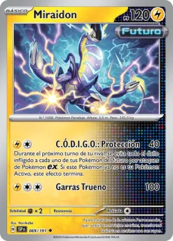 Lugia 「SSP 069」「ES」