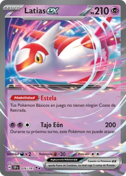 Zacian V 「SSP 076」「ES」