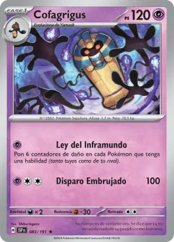 Alakazam V 「SSP 083」「ES」