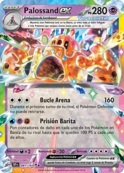 Bronzong 「SSP 091」「ES」
