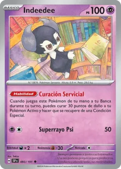 Arrokuda 「SSP 093」「ES」