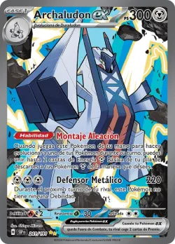 Archaludon ex 「SSP 241」「ES」