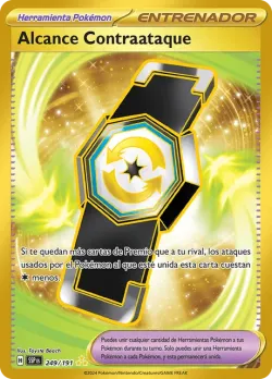 Counter Gain 「SSP 249」「ES」