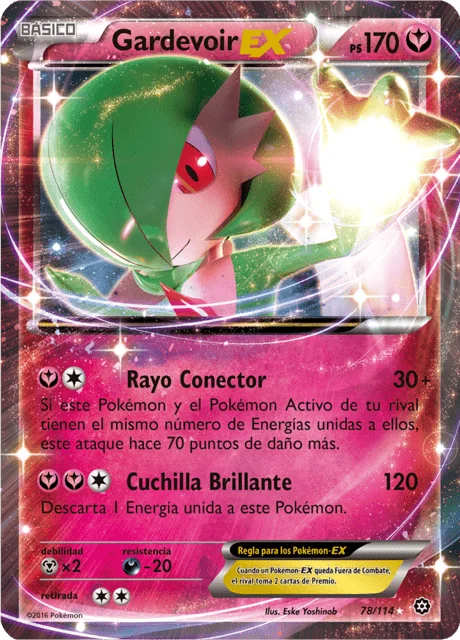 Gardevoir-EX 「STS 078」「ES」