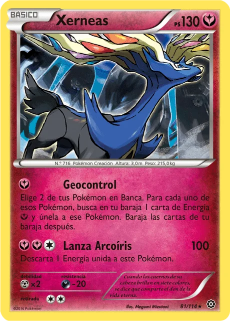 Xerneas 「STS 081」「ES」