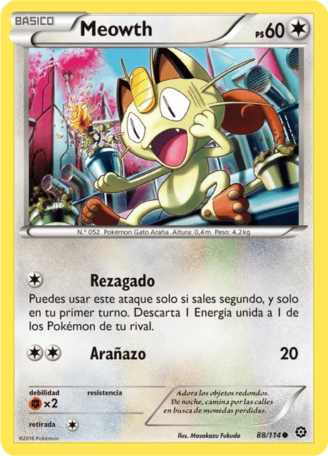 Meowth 「STS 088」「ES」