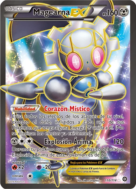 Magearna-EX 「STS 110」「ES」