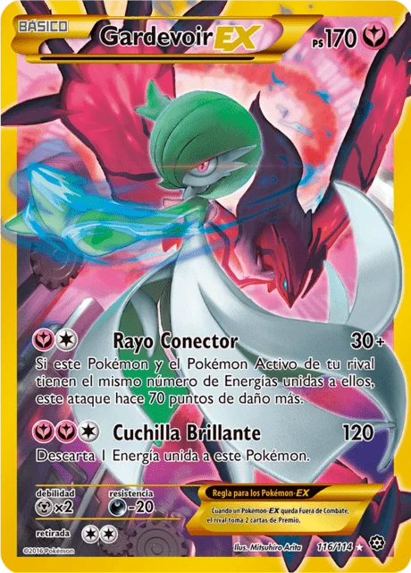 Gardevoir-EX 「STS 116」「ES」