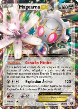Magearna-EX 「STS 075」「ES」