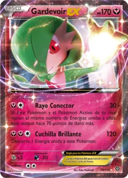 Gardevoir-EX 「STS 078」「ES」