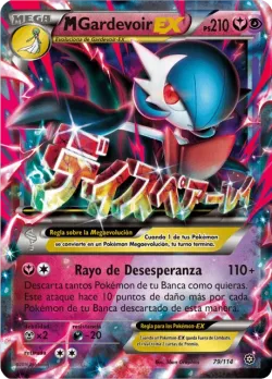 M Gardevoir-EX 「STS 079」「ES」