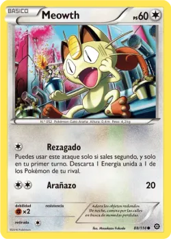 Meowth 「STS 088」「ES」