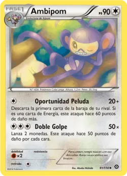 Ambipom 「STS 091」「ES」