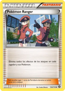 Pokémon Ranger 「STS 104」「ES」